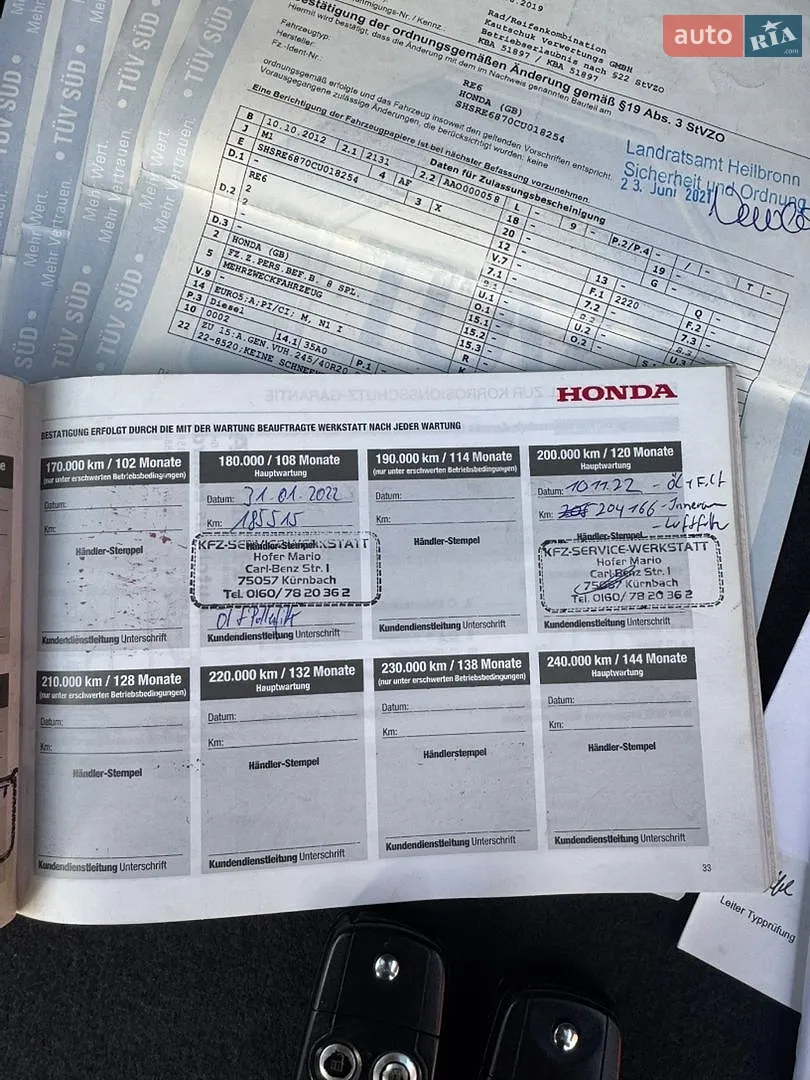2012 Honda CR-V - мініатюра 62