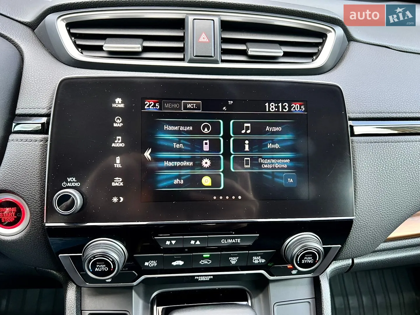 2019 Honda CR-V - мініатюра 34