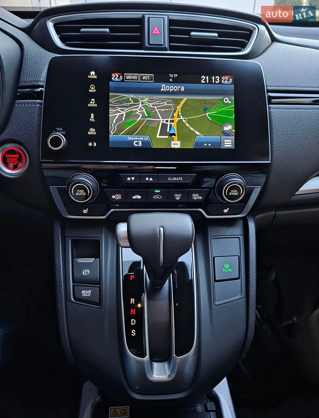 2022 Honda CR-V - мініатюра 37