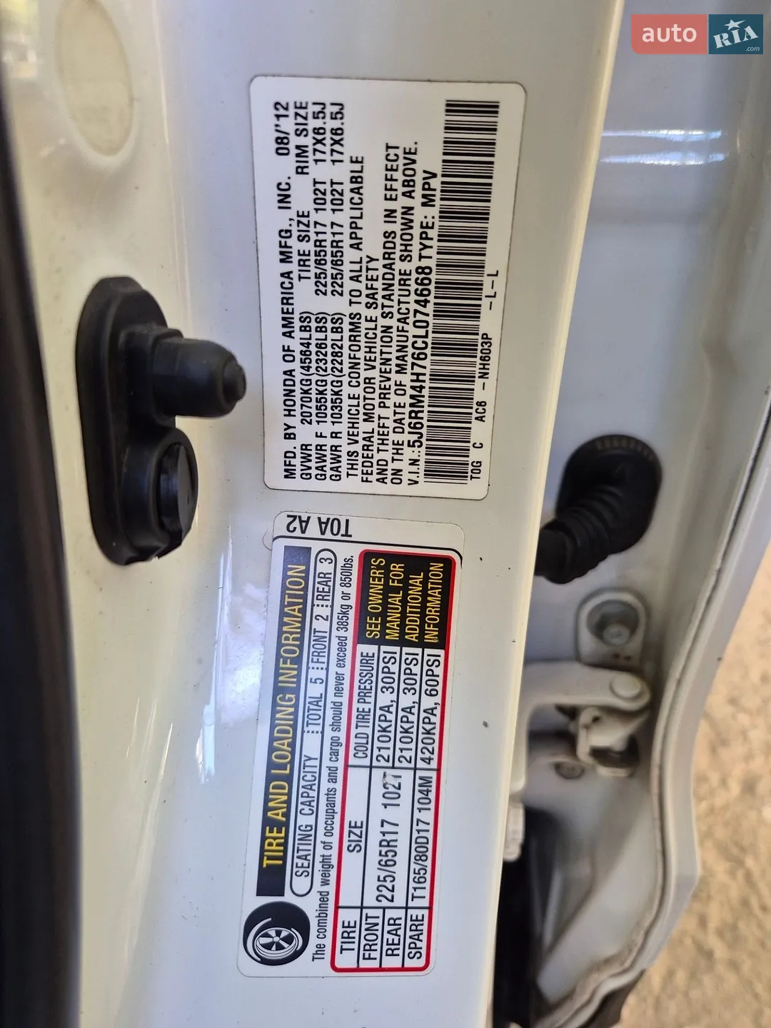 2012 Honda CR-V - мініатюра 9
