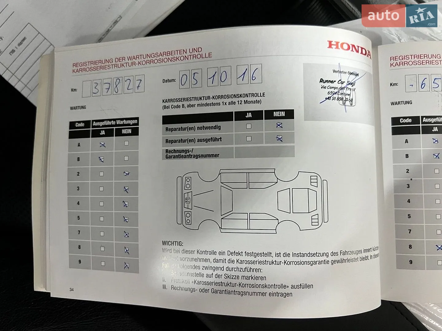 2012 Honda CR-V - мініатюра 120