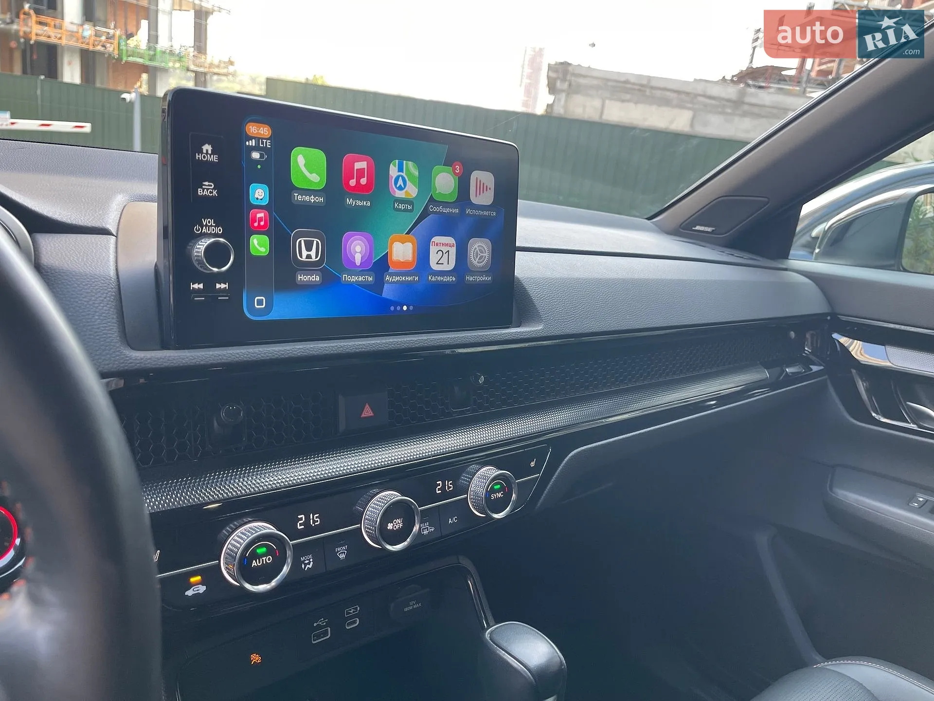 2023 Honda CR-V - мініатюра 12