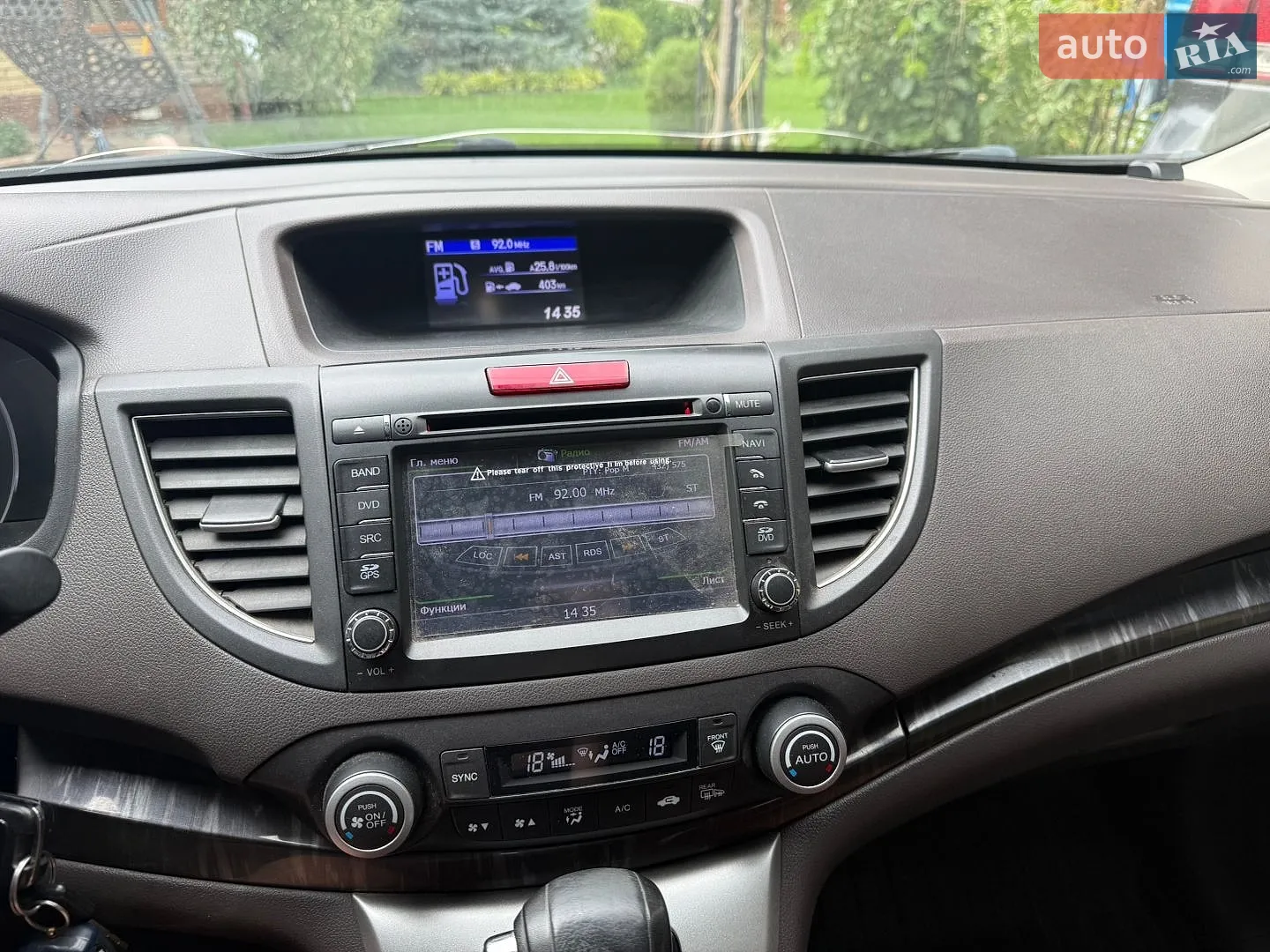 2014 Honda CR-V - мініатюра 9
