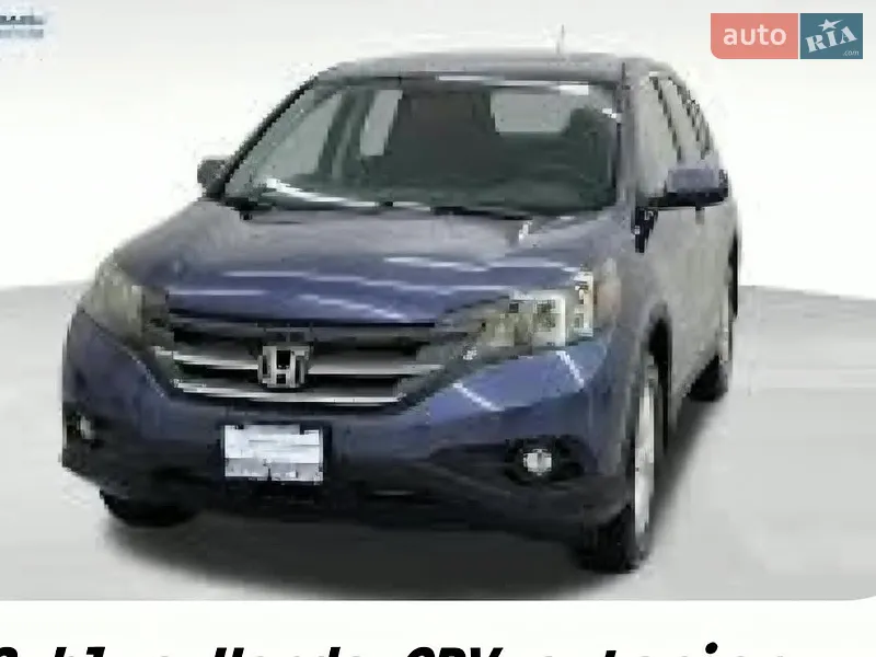 Honda CR-V