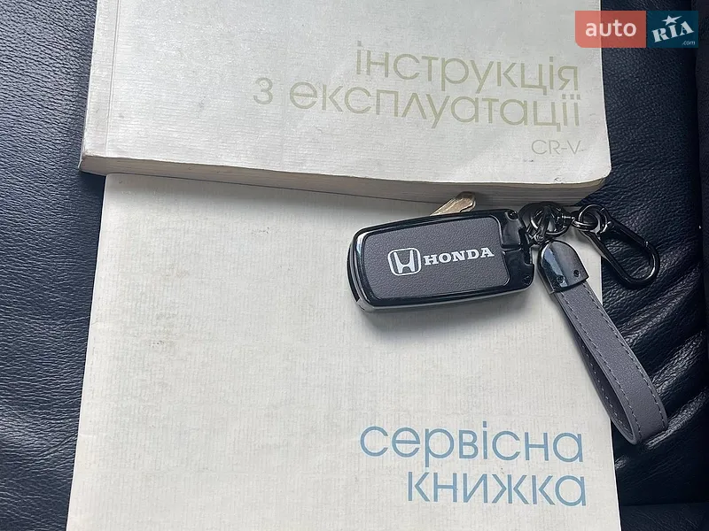 Внедорожник / Кроссовер Honda CR-V 2010 в Ужгороде документ