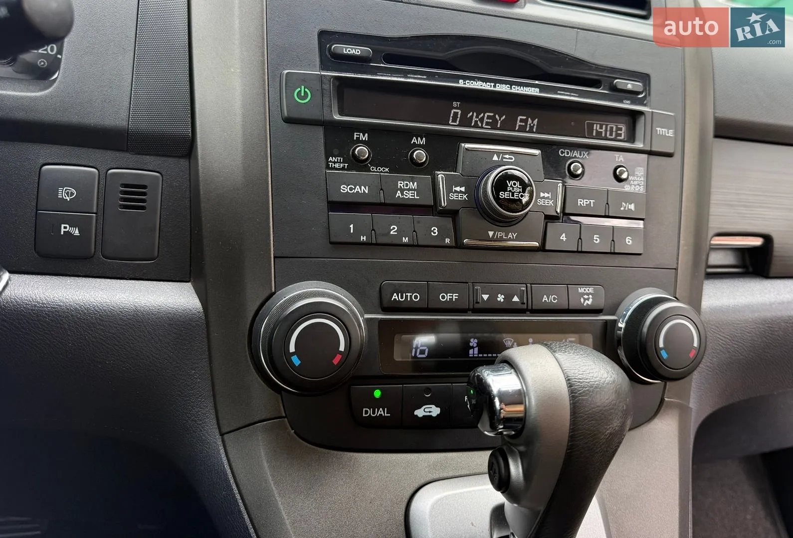 2012 Honda CR-V - мініатюра 49