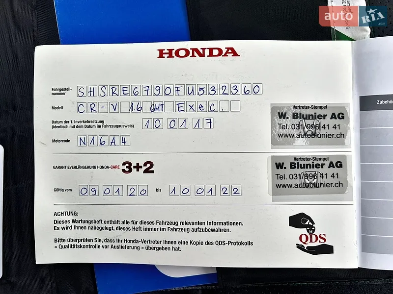 Внедорожник / Кроссовер Honda CR-V 2015 в Радивилове документ