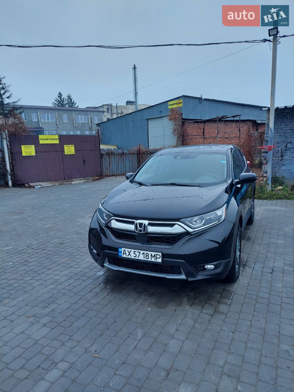 2017 Honda CR-V - мініатюра 19