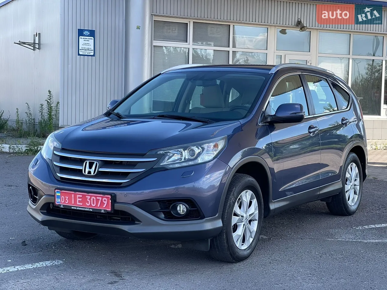 2013 Honda CR-V - мініатюра 70
