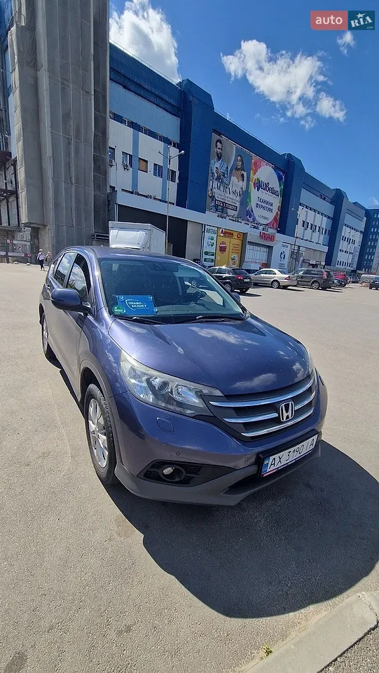 2013 Honda CR-V - мініатюра 14