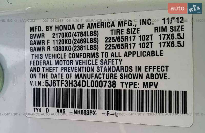 Позашляховик / Кросовер Honda Crosstour 2013 в Ірпені