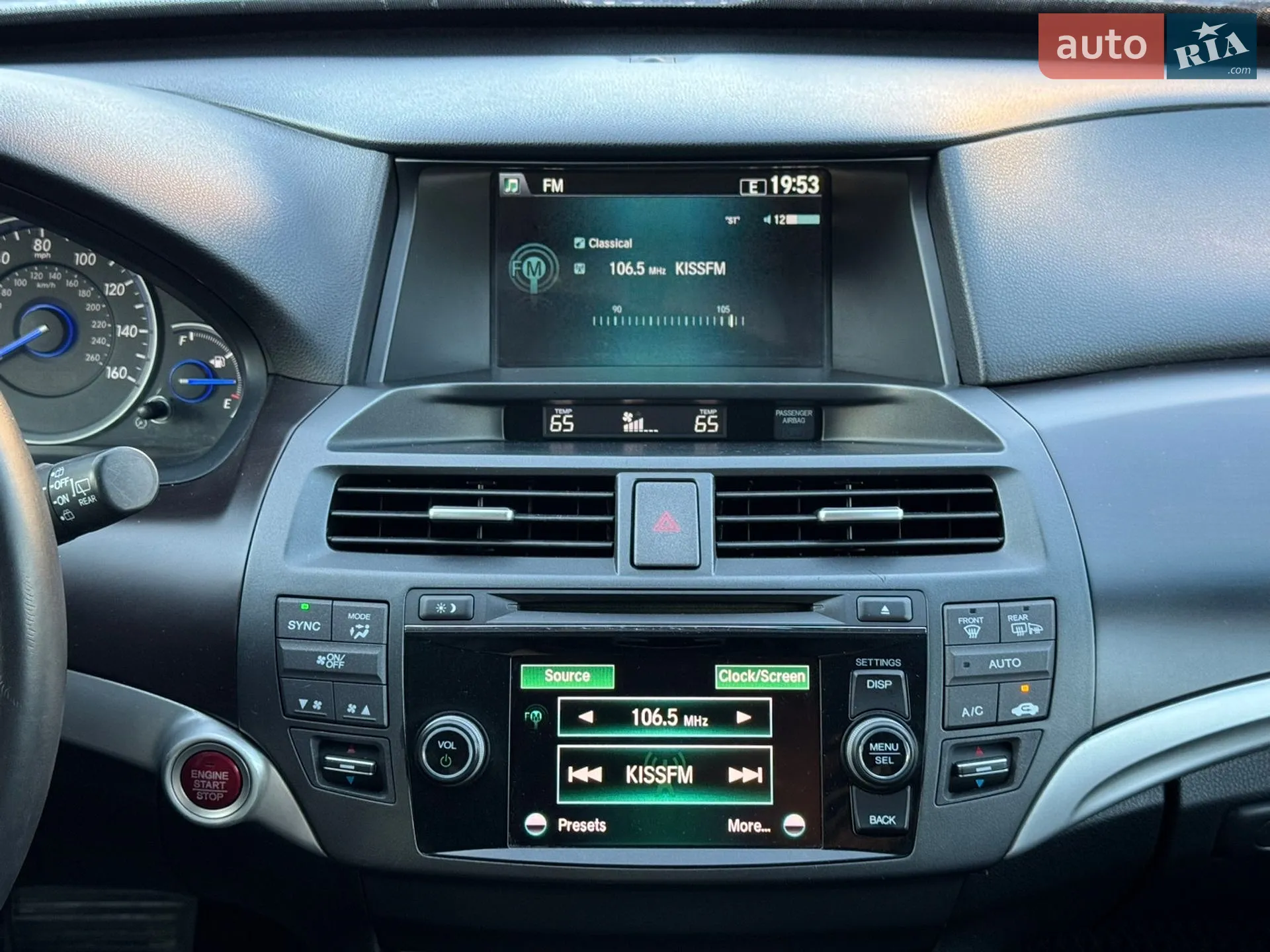 2014 Honda Crosstour - мініатюра 19
