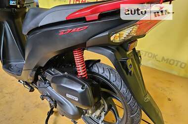 Скутер Honda Dio 110 (JF31) 2020 в Южноукраїнську