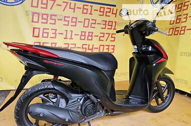 Скутер Honda Dio 110 (JF31) 2020 в Южноукраинске