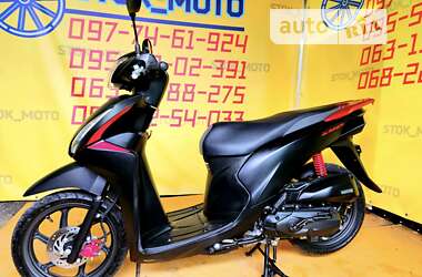 Скутер Honda Dio 110 (JF31) 2020 в Южноукраинске