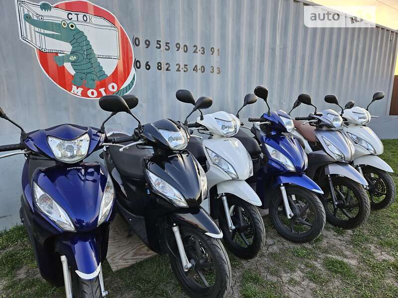 Скутер Honda Dio 110 (JF31) 2014 в Вознесенске