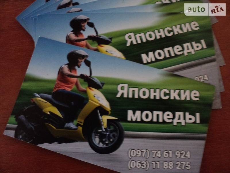 Мопеды Honda Dio AF-27 2009 в Южноукраинске
