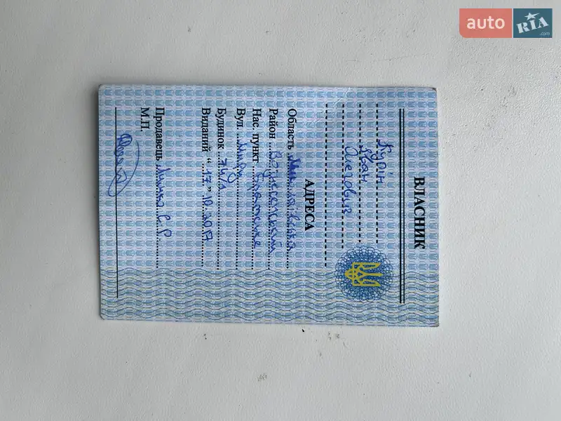 Мопеды Honda Dio AF-35 2004 в Вознесенске документ