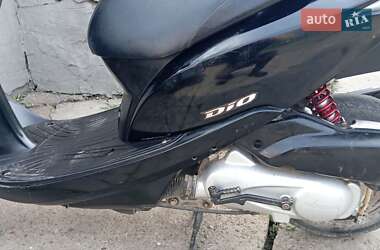 Мопеды Honda Dio AF-68 2015 в 
