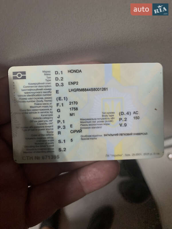 Внедорожник / Кроссовер Honda e:NP2 2024 в Сумах