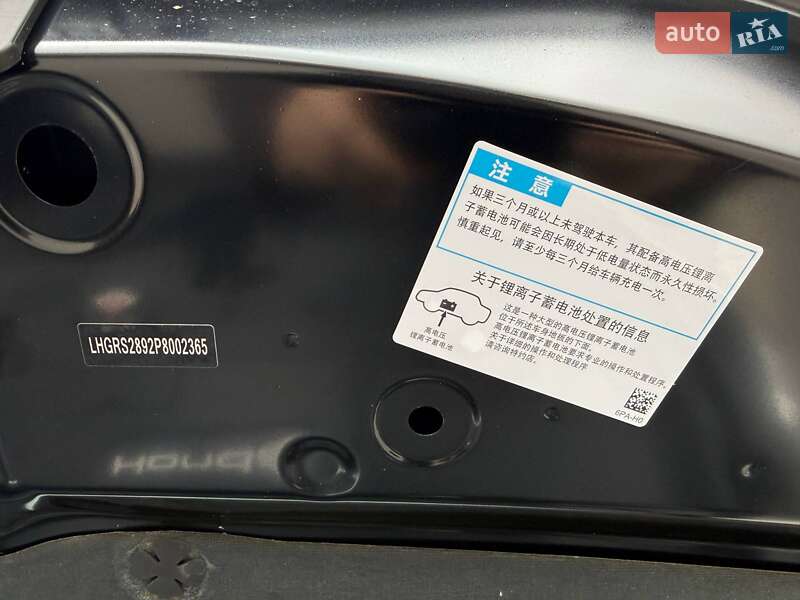 Позашляховик / Кросовер Honda eNP1 2022 в Кривому Розі