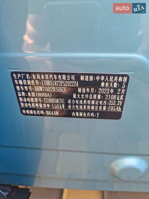 Внедорожник / Кроссовер Honda eNS1 2023 в Киеве фото 8 Внедорожник / Кроссовер Honda eNS1 2023 в Киеве