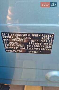 Внедорожник / Кроссовер Honda eNS1 2023 в 