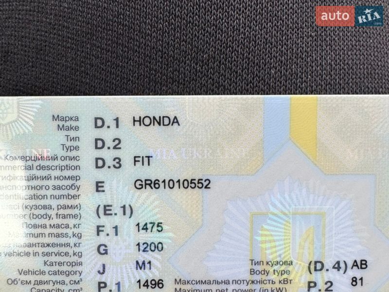 Хетчбек Honda Fit 2021 в Києві