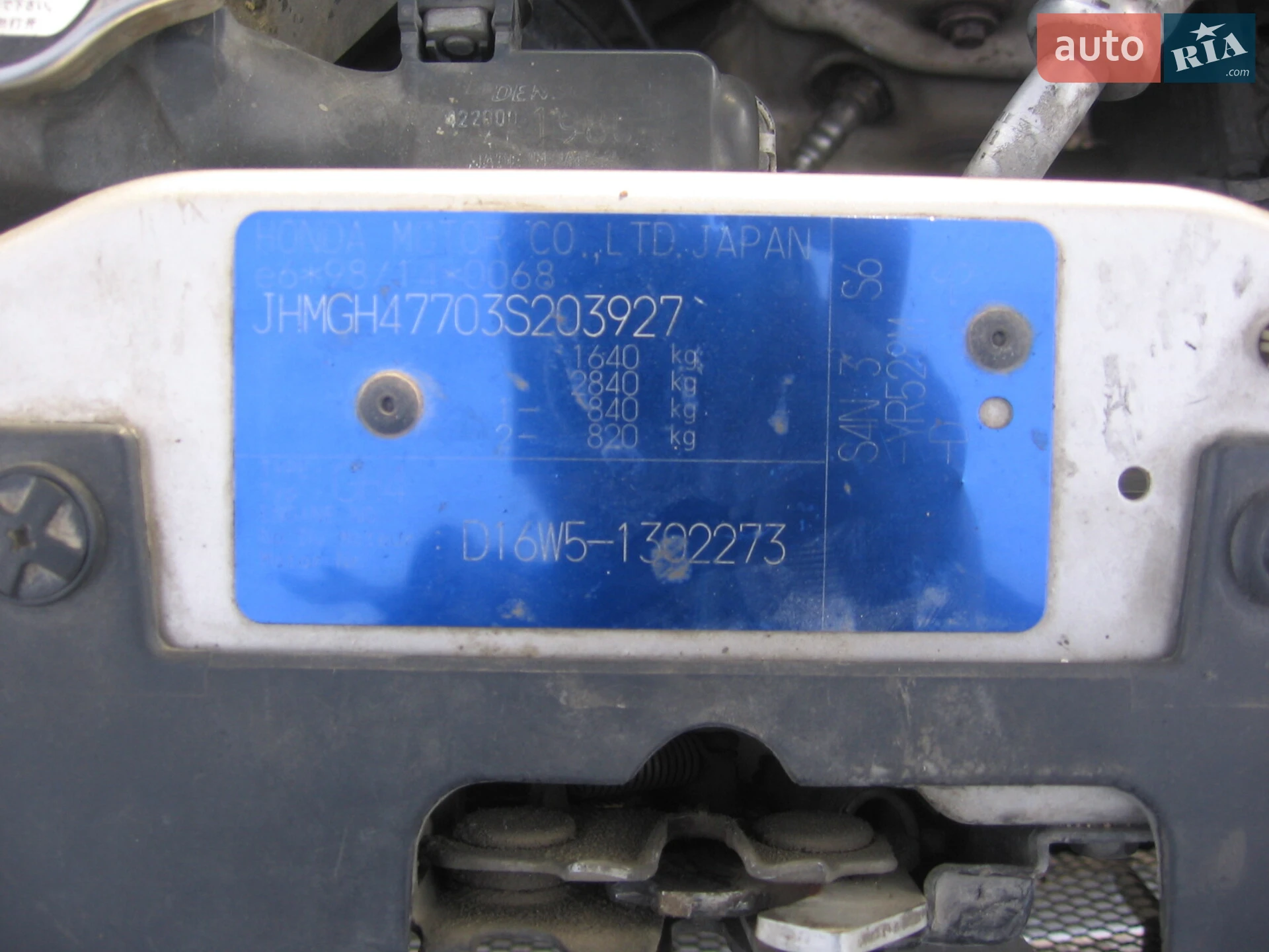 Honda HR-V 2003 VIN JHMGH47703S203927 фото оголошення 3 з 10