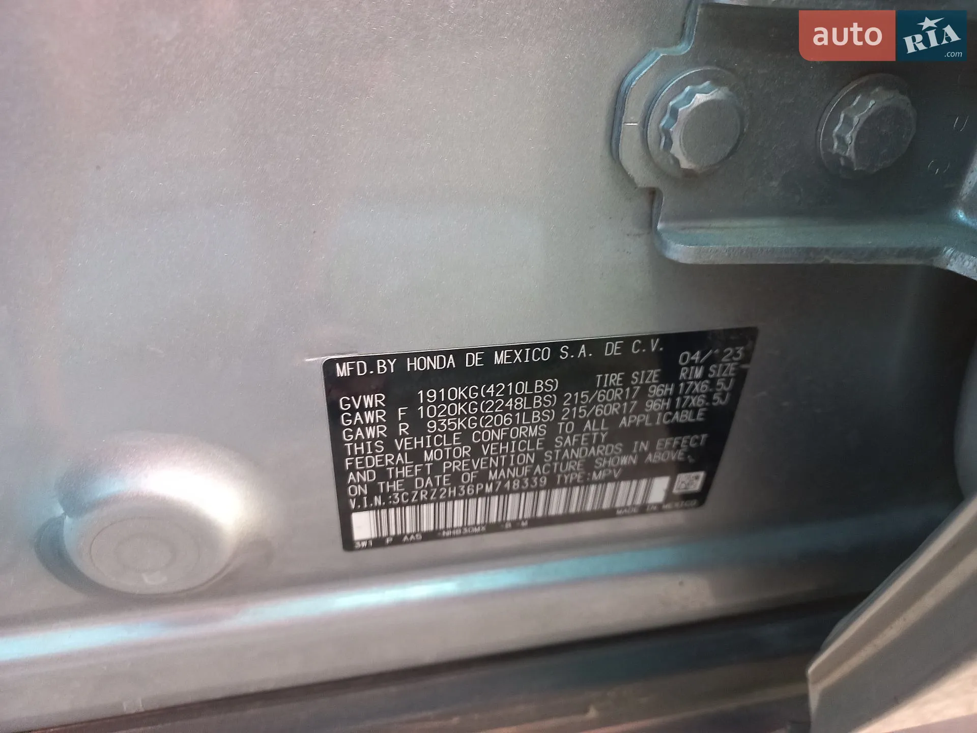 2023 Honda HR-V - мініатюра 31