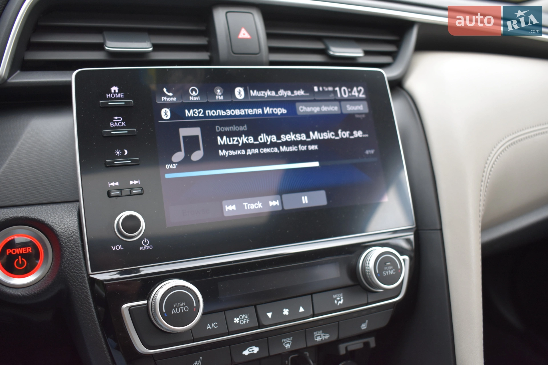 2020 Honda Insight - мініатюра 16