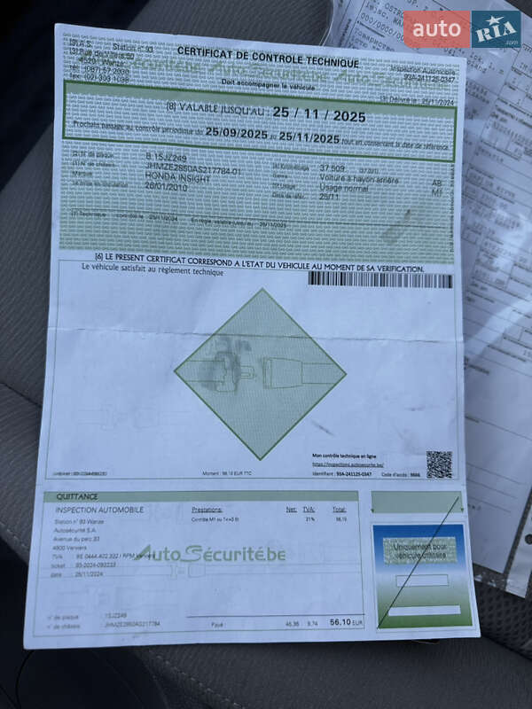 Хетчбек Honda Insight 2010 в Здолбуніві фото 66 Хетчбек Honda Insight 2010 в Здолбуніві