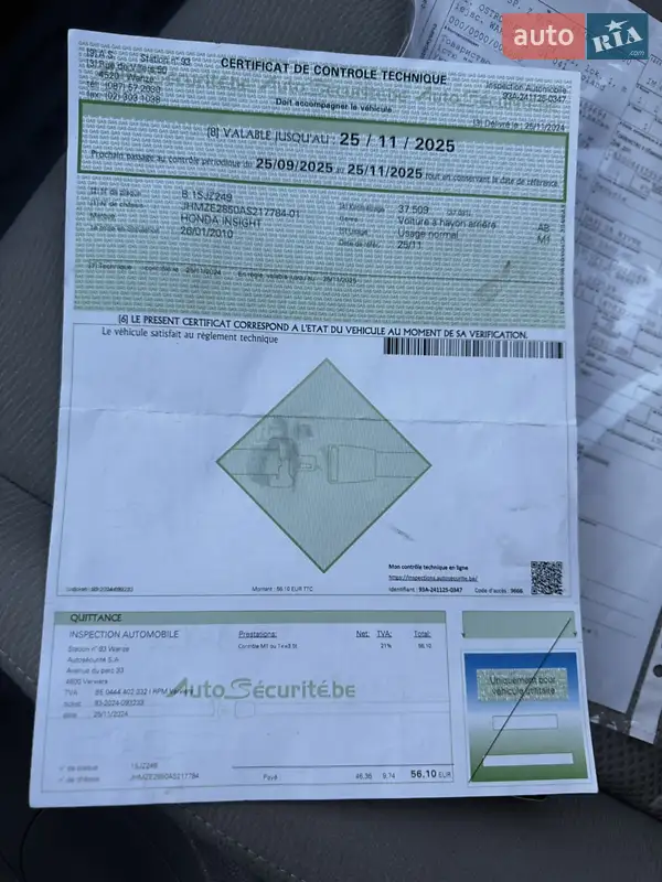 Хетчбек Honda Insight 2010 в Здолбуніві документ 3 фото Хетчбек Honda Insight 2010 в Здолбуніві документ