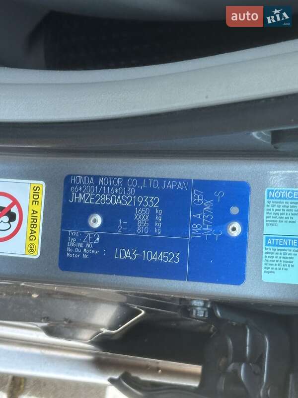 Хэтчбек Honda Insight 2010 в Луцке фото 14 Хэтчбек Honda Insight 2010 в Луцке