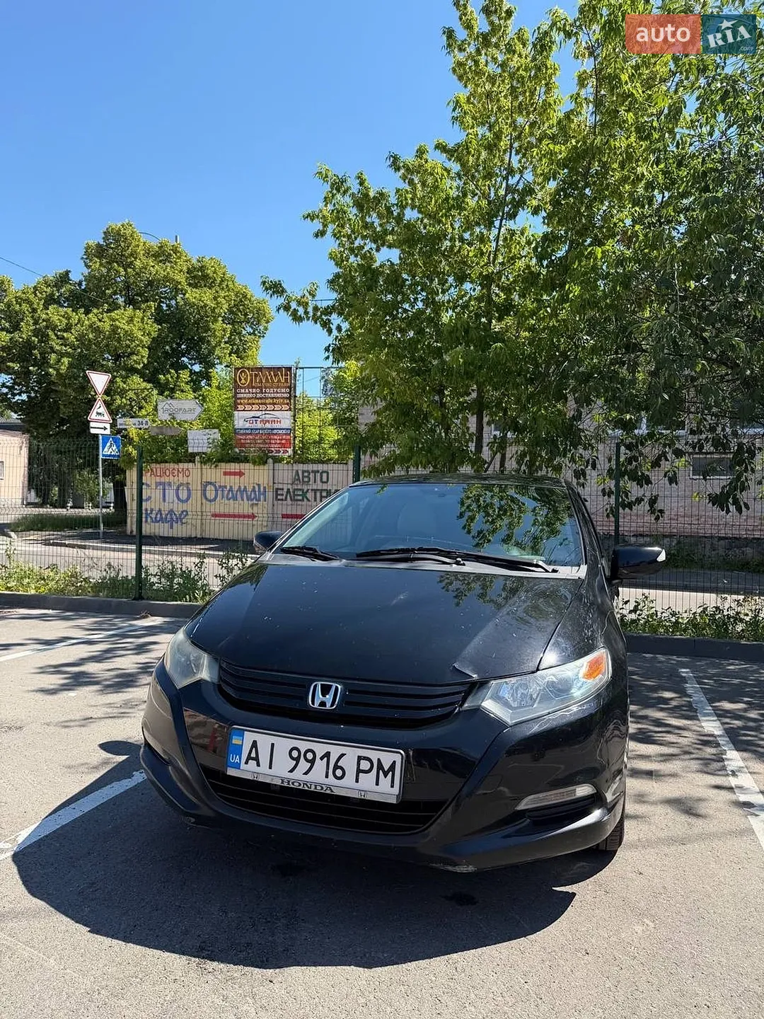 2010 Honda Insight - мініатюра 2