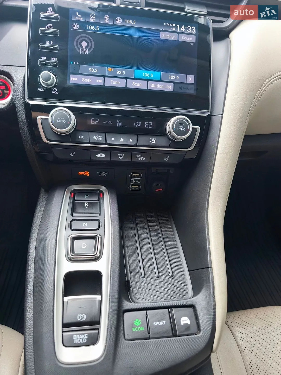 2019 Honda Insight - мініатюра 20