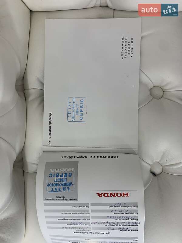 Хетчбек Honda Jazz 2007 в Іллінцях