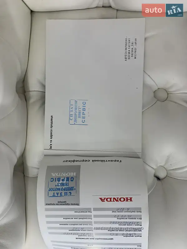 Хетчбек Honda Jazz 2007 в Іллінцях документ