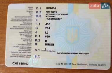 Мотоцикл Туризм Honda NC 700X 2013 в 