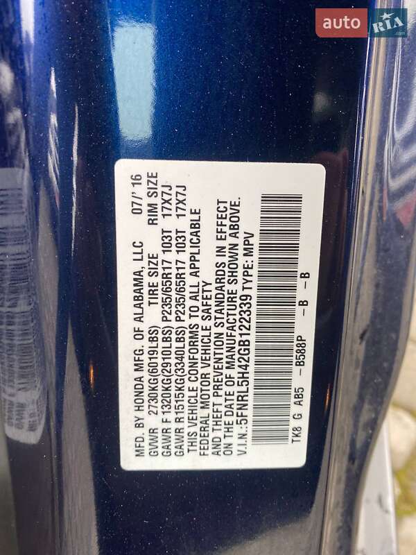 Мінівен Honda Odyssey 2016 в Львові