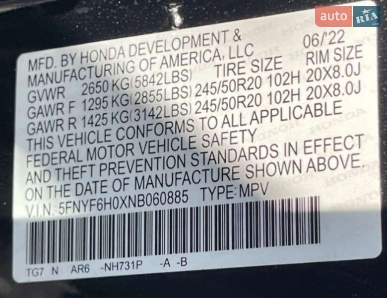 Внедорожник / Кроссовер Honda Pilot 2022 в Киеве