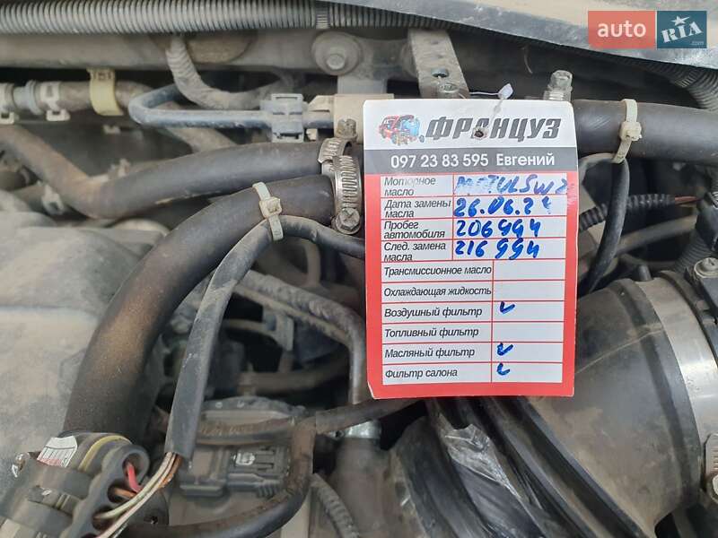 Внедорожник / Кроссовер Honda Pilot 2011 в Киеве