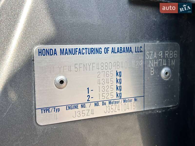 Позашляховик / Кросовер Honda Pilot 2008 в Одесі фото 38 Позашляховик / Кросовер Honda Pilot 2008 в Одесі