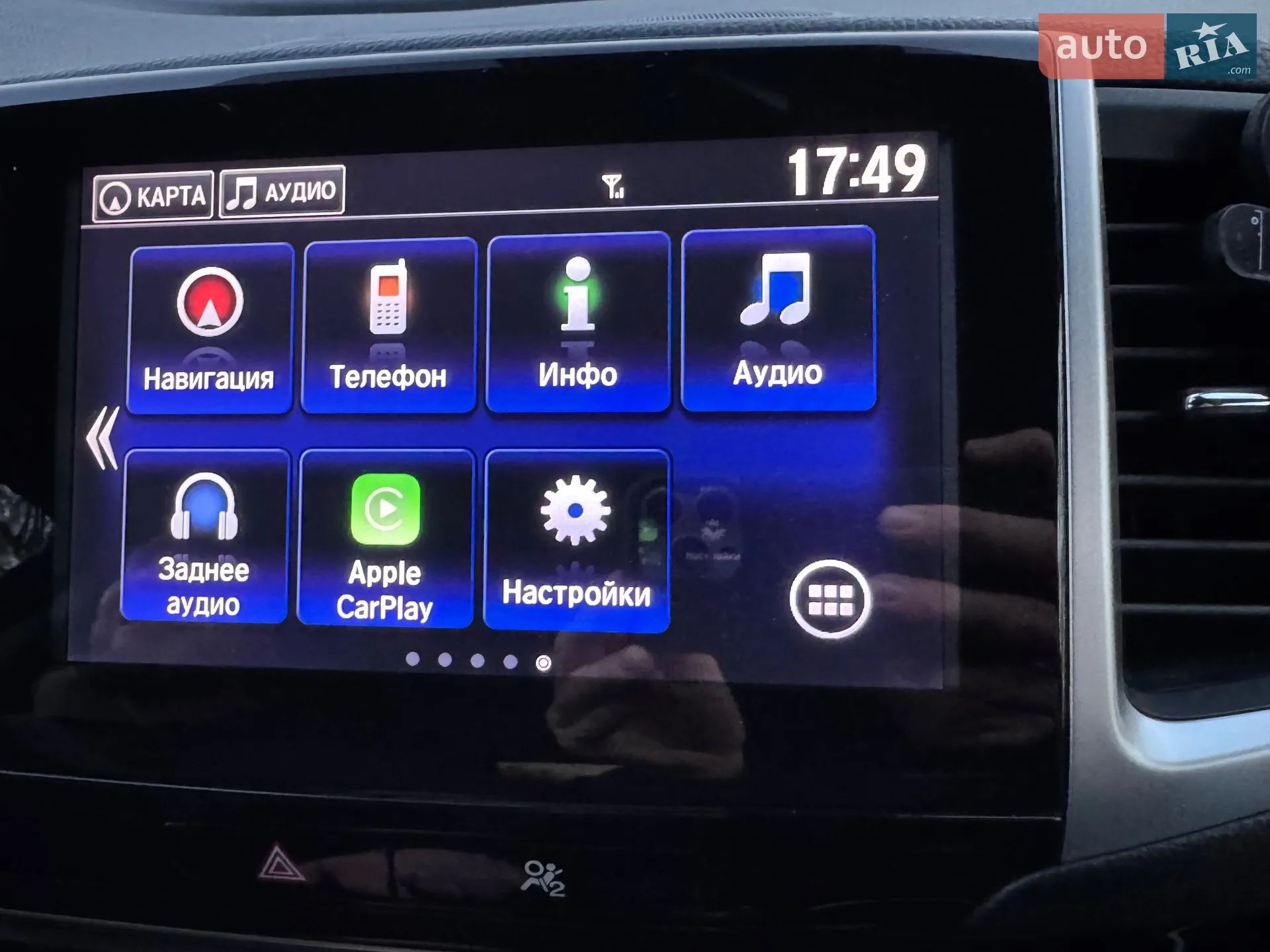 2017 Honda Pilot - мініатюра 30