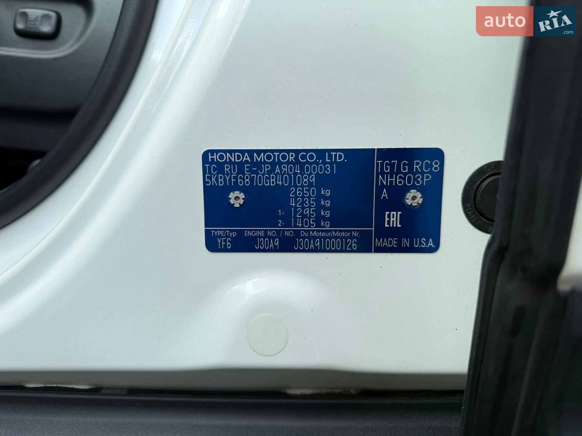 2016 Honda Pilot - мініатюра 27