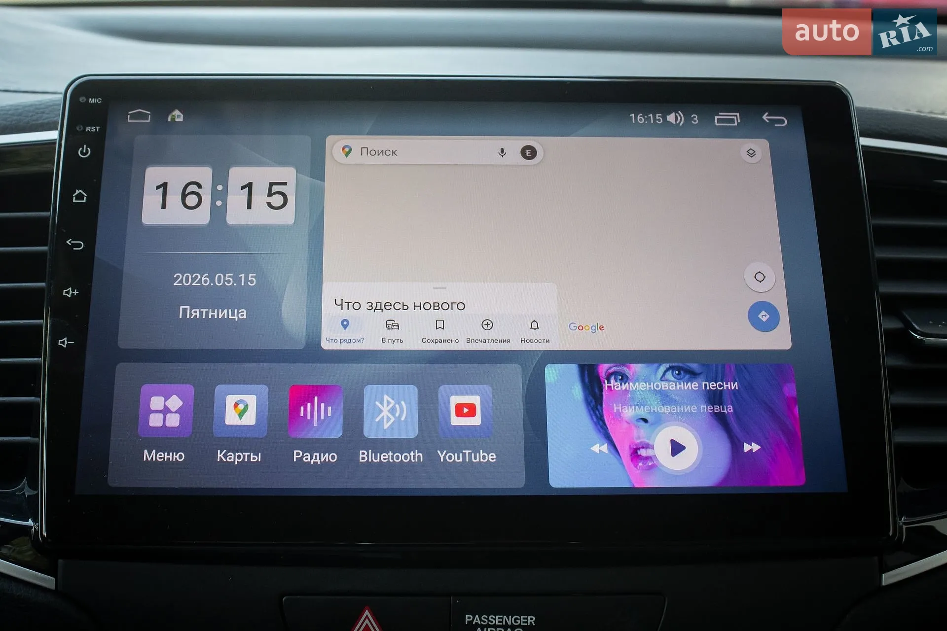 2018 Honda Pilot - мініатюра 20