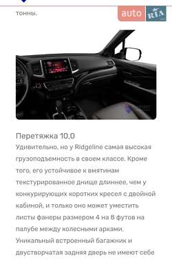 Пикап Honda Ridgeline 2018 в 