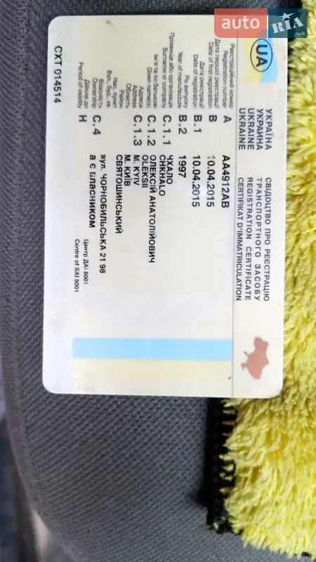 Мотоцикл Классік Honda Steed 400 VSE 1997 в Димері документ