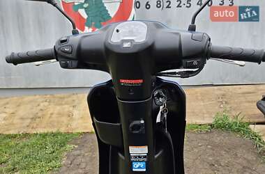 Мопеды Honda Tact AF-79 2016 в 