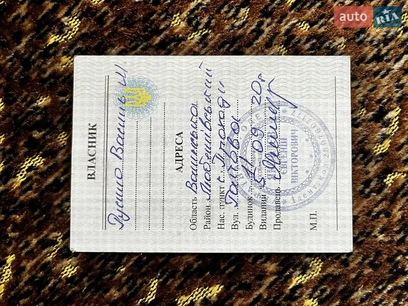 Скутер Honda Today AF-67 2007 в Любешові документ